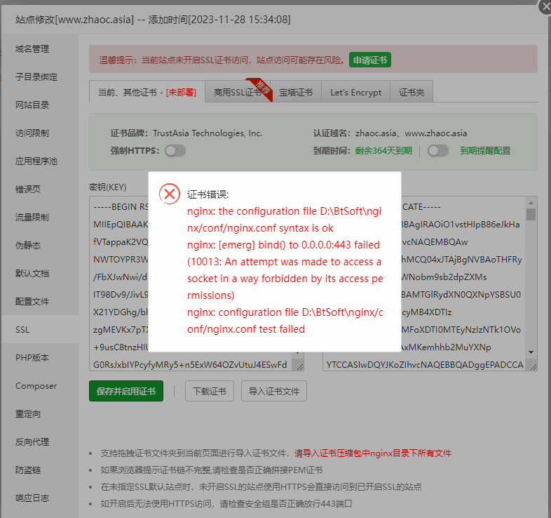 微信图片_20231128181343.png
