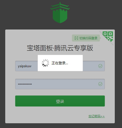 微信截图_20231128193231.png