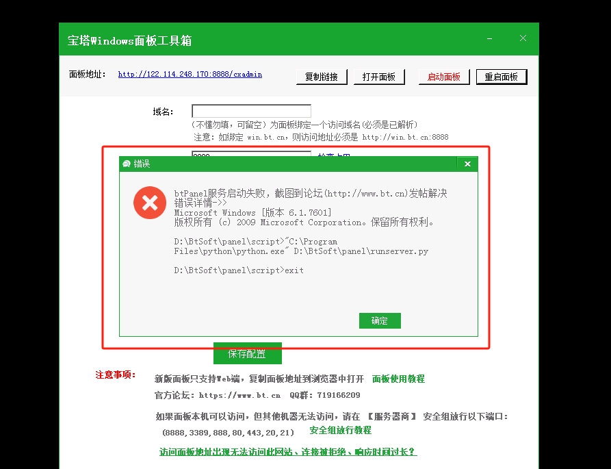微信截图_20231129080127.png