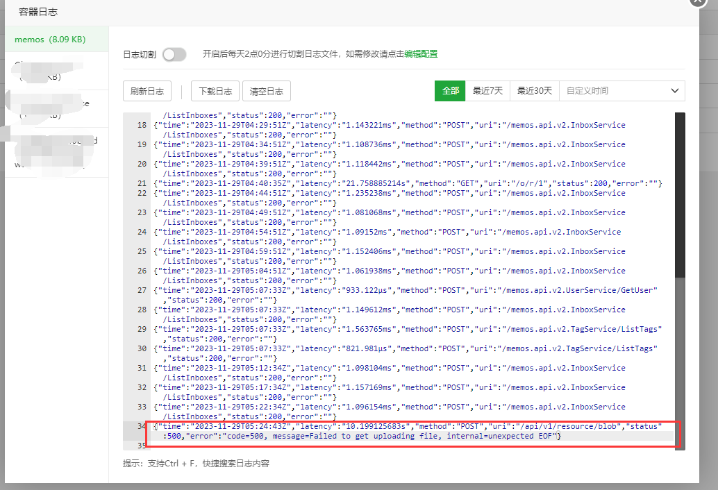 被反代日志.png
