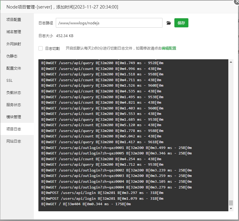 微信截图_20231129171931.png