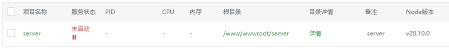 微信截图_20231129172045.png