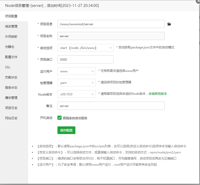 微信截图_20231129172020.png