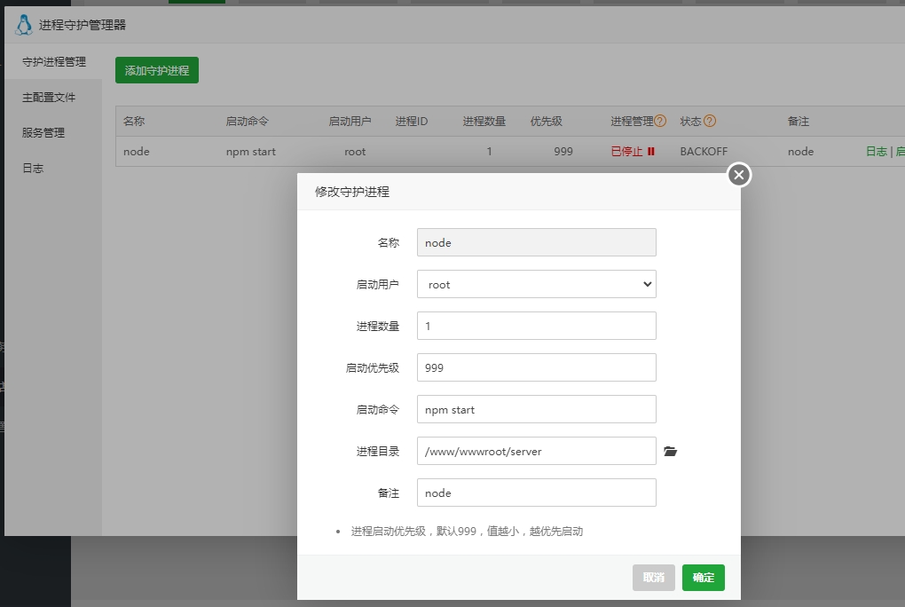 微信截图_20231129181853.png