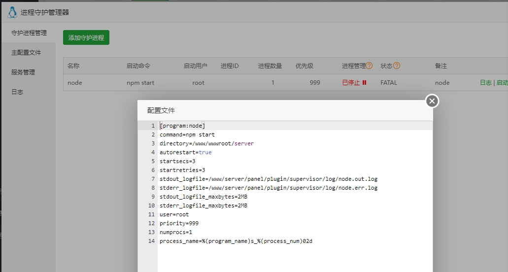 微信截图_20231129182208.png