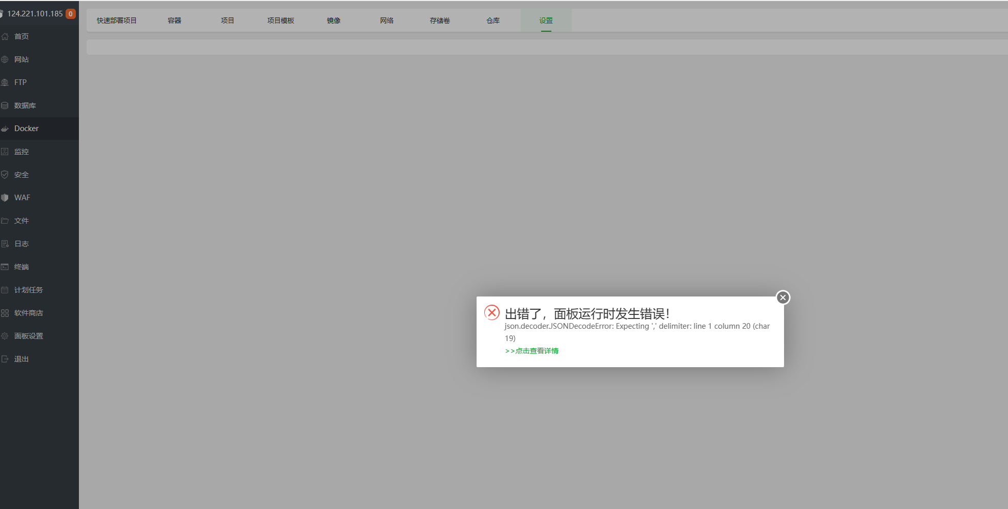 微信图片_20231129203001.png