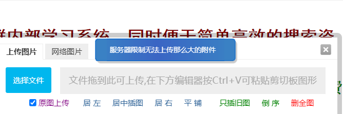 QQ浏览器截图20231130002157.png
