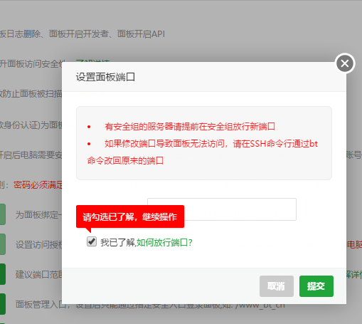 老是提示这个。