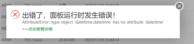 微信截图_20231130234521.png