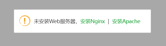 一直是这样