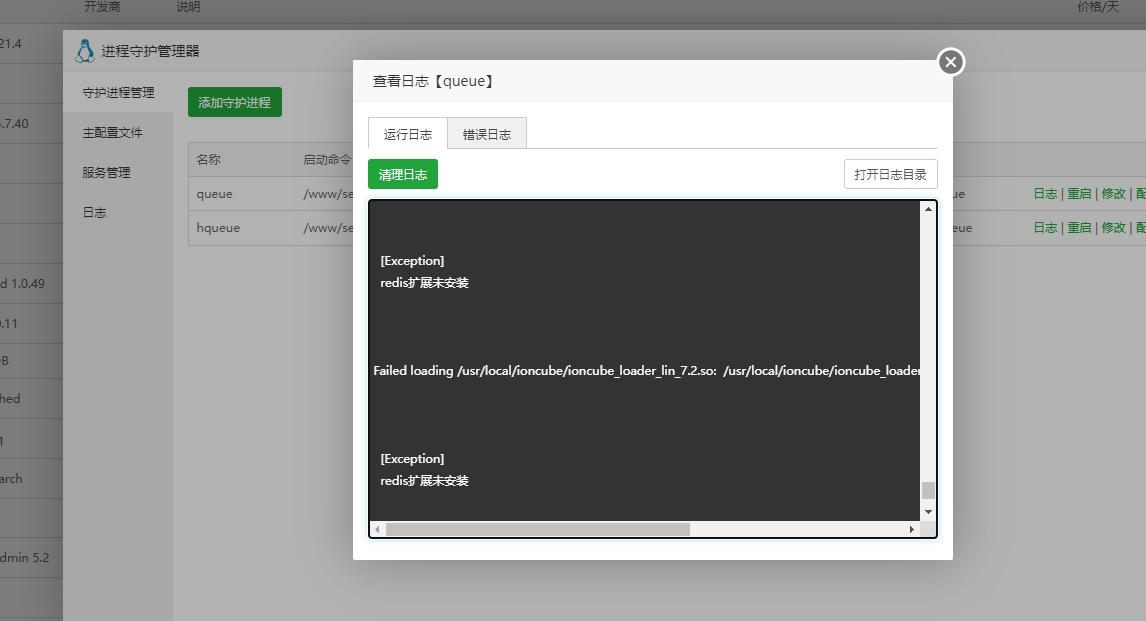 微信截图_20231201231506.png