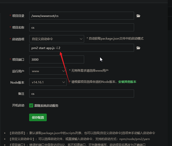 QQ图片20231202143053.png