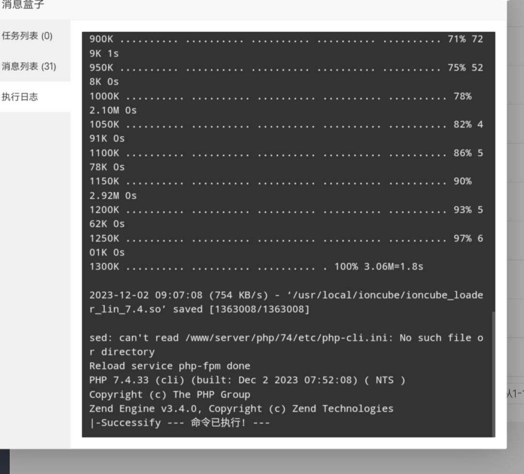 Screenshot_2023_1202_170734.png