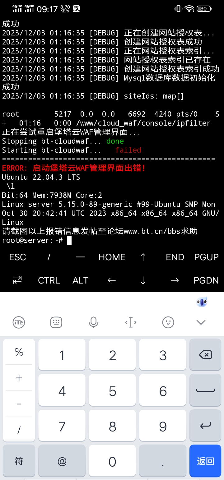 Screenshot_20231203_091703.jpg