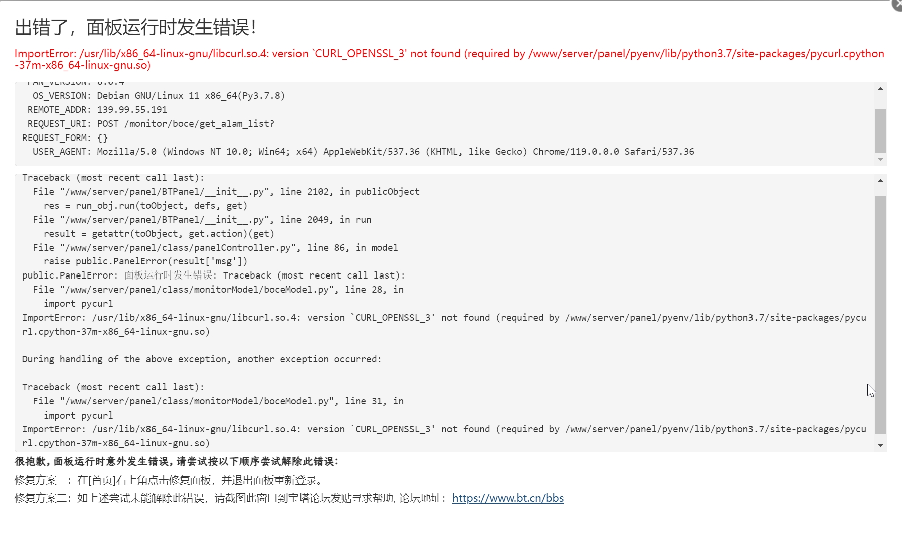 chrome_12031227.jpg