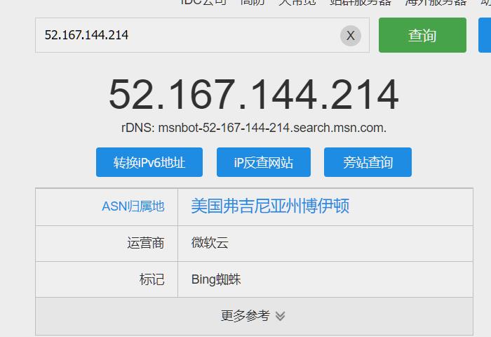 360截图20231203144549574.jpg
