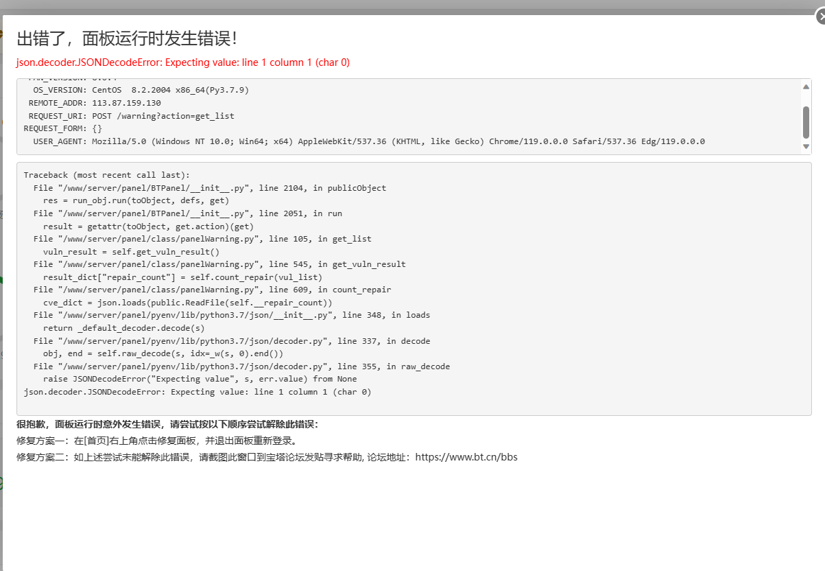 企业微信截图_17016599323518.png