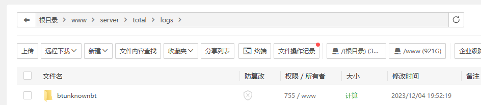 QQ拼音截图20231204195310.png