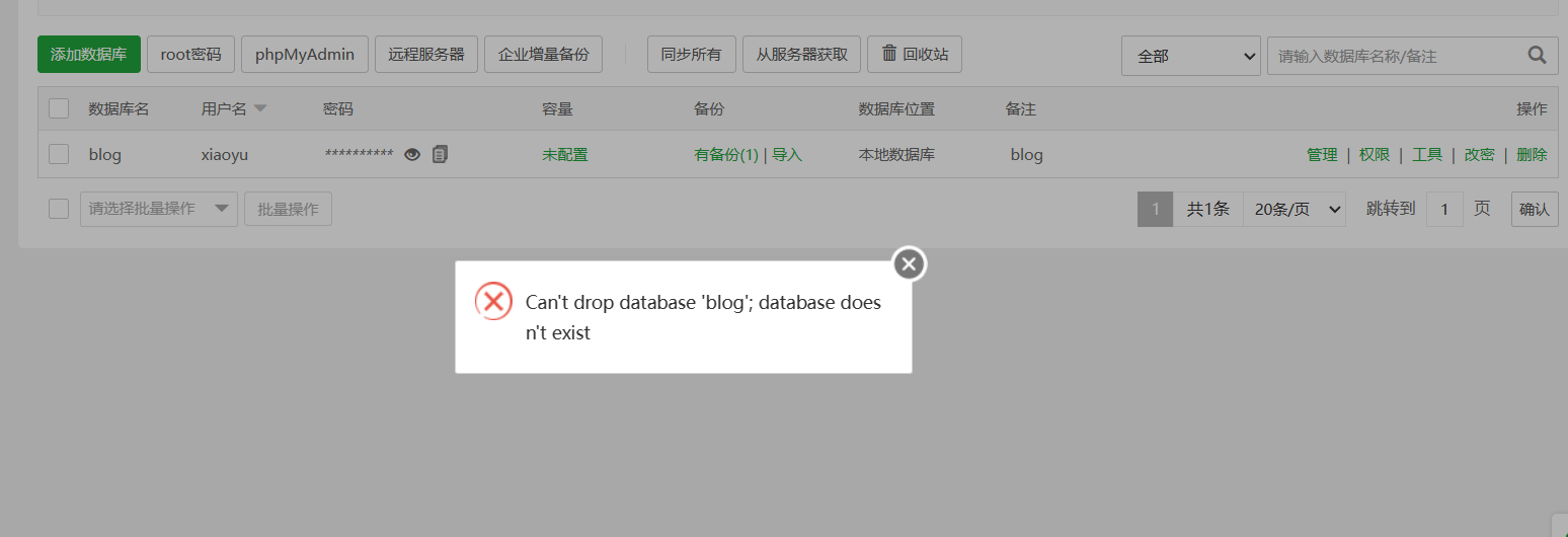 QQ图片20231205160944.png