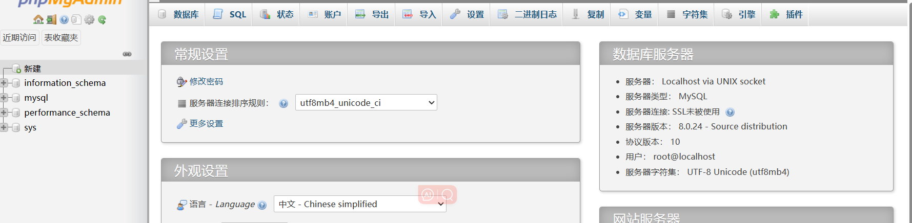 QQ图片20231205161029.png