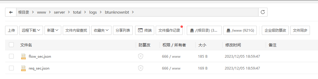 QQ拼音截图20231205185956.png