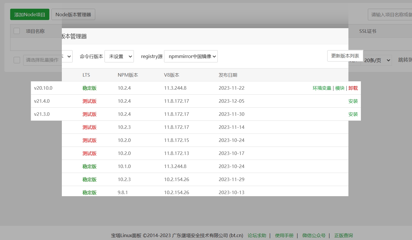 页面加载不完整