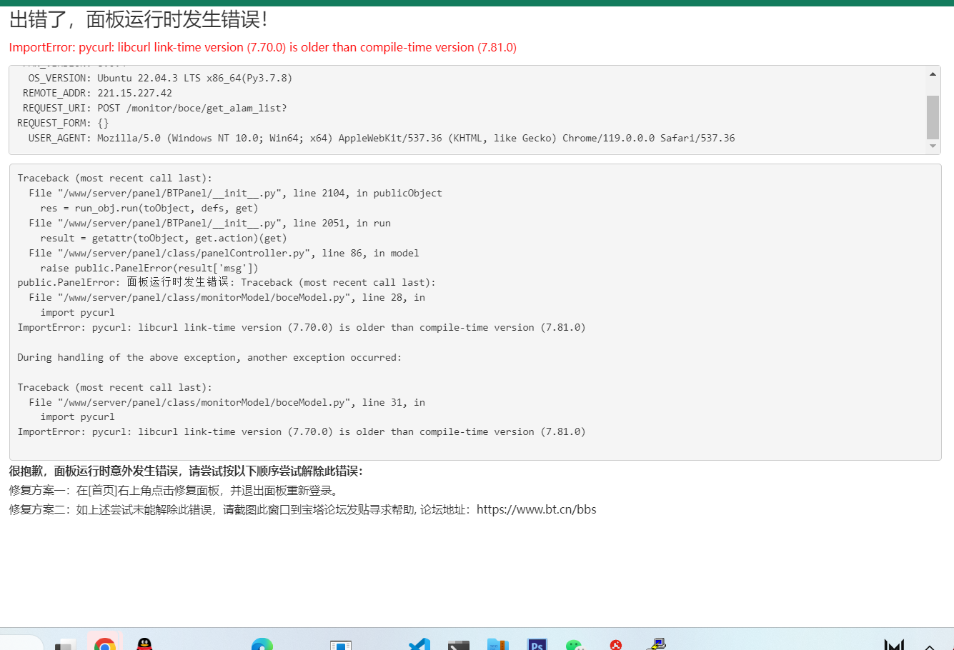 QQ图片20231205212350.png