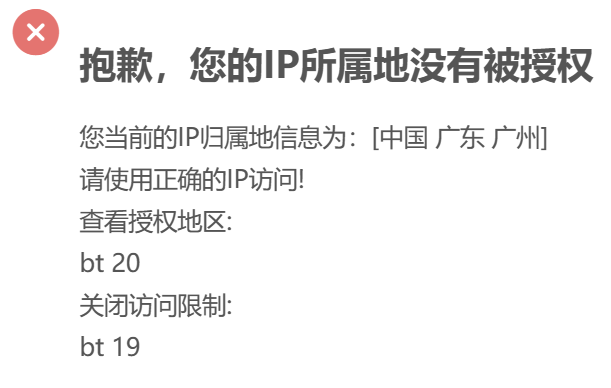 QQ截图20231205213855.png