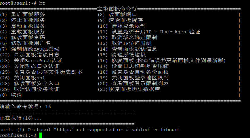 QQ图片20231205215613.png