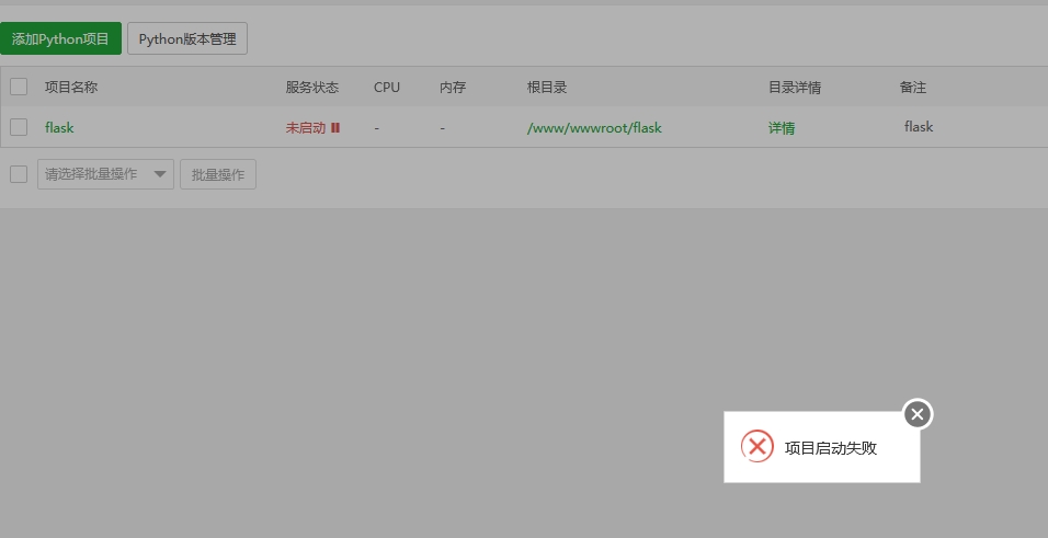 微信截图_20231206123101.png
