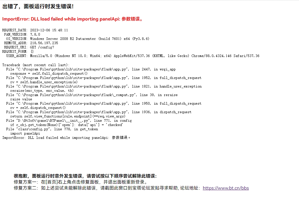 微信截图_20231206154629.png