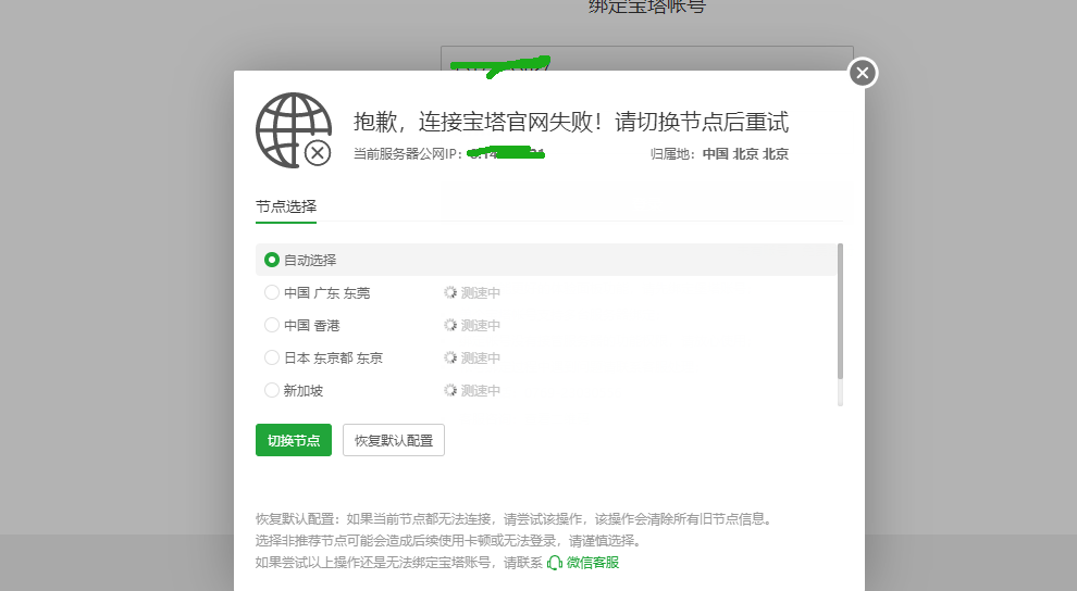 下载.png