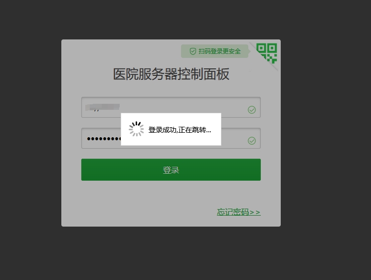 微信截图_20231207120940.png