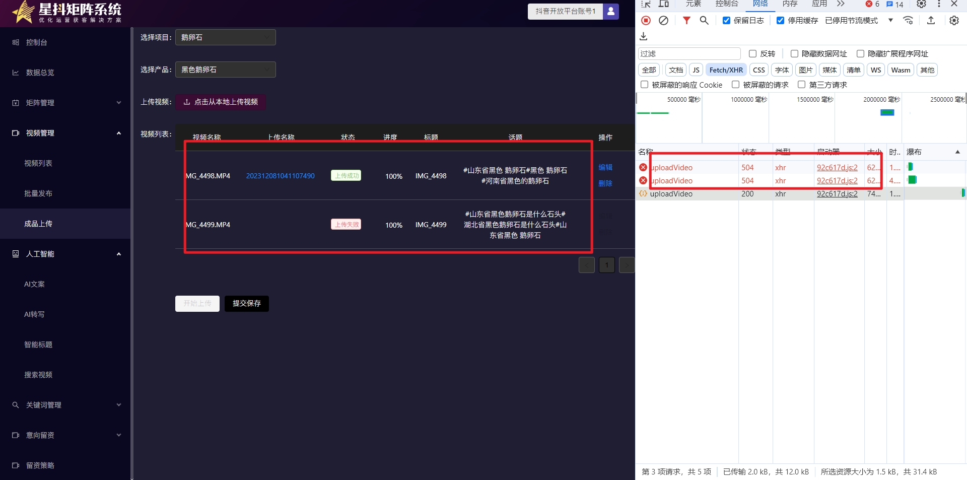 Snipaste_2023-12-08_10-44-26.jpg