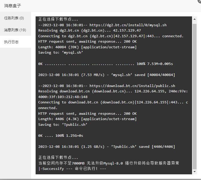 QQ截图20231208163817.jpg