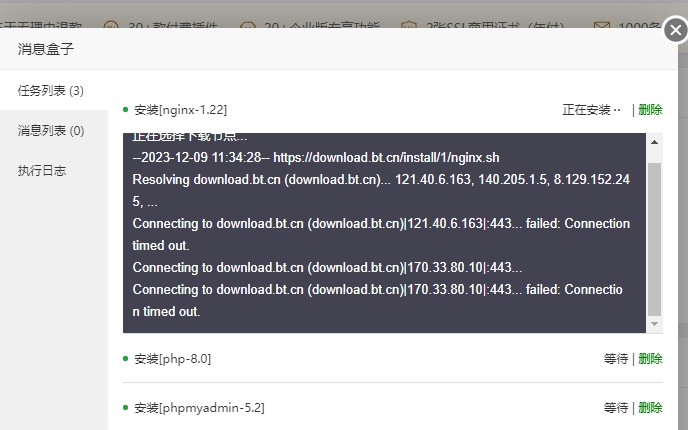 截图Snipaste_2023-12-09_11-37-45.jpg