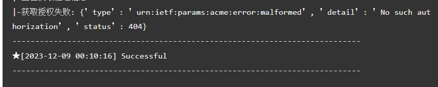 Snipaste_2023-12-09_14-20-43.png