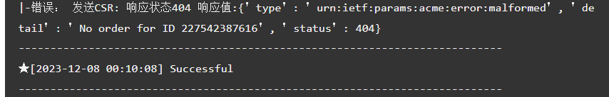 Snipaste_2023-12-09_14-21-00.png