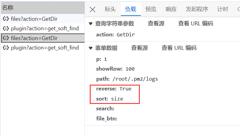 下载.png