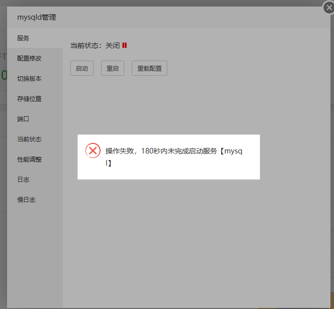 QQ截图20231209170259.png