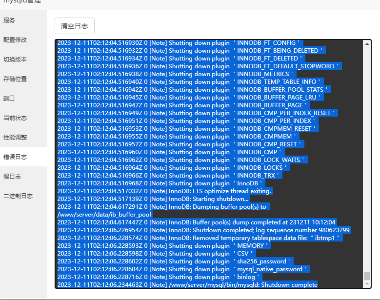 搜狗高速浏览器截图20231211101255.png