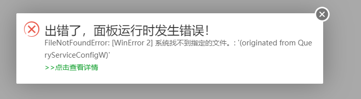 QQ截图20231211101715.png