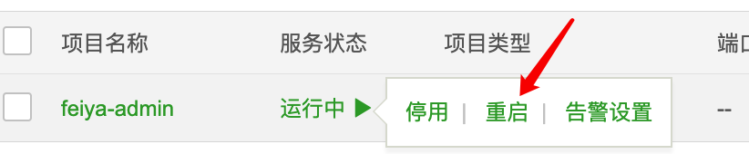 WX20231211-103340@2x.png