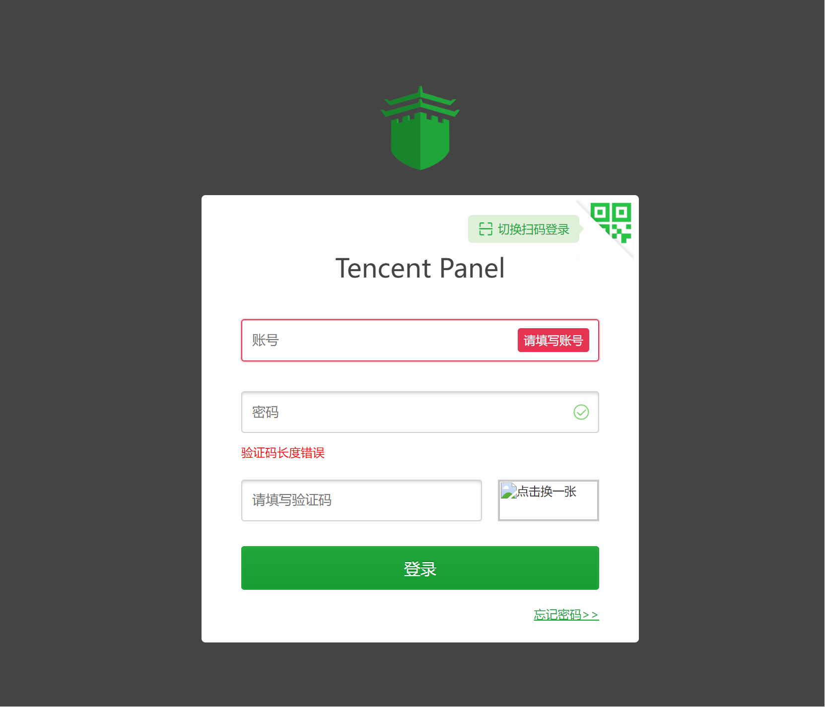 屏幕截图 2023-12-11 105410.png