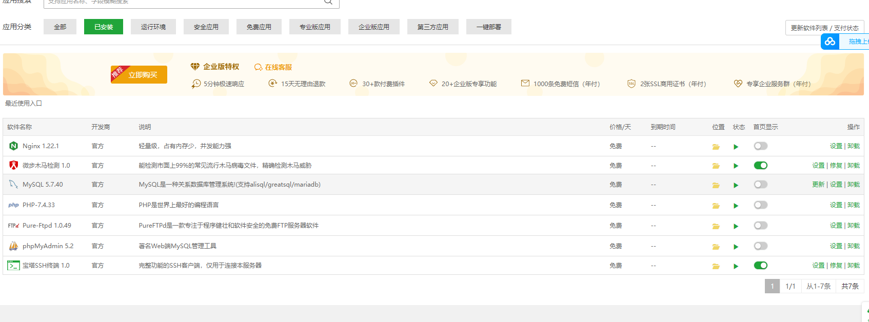 QQ截图20231212131304.png
