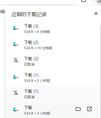 QQ截图20231212131351.png