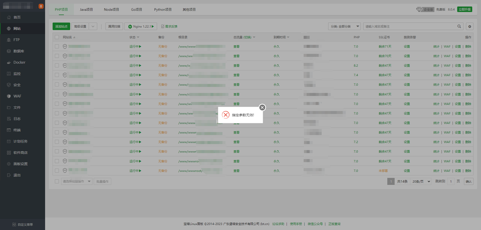 QQ图片20231212160003.png