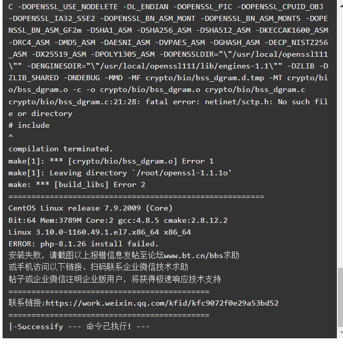 QQ截图20231212183417.png