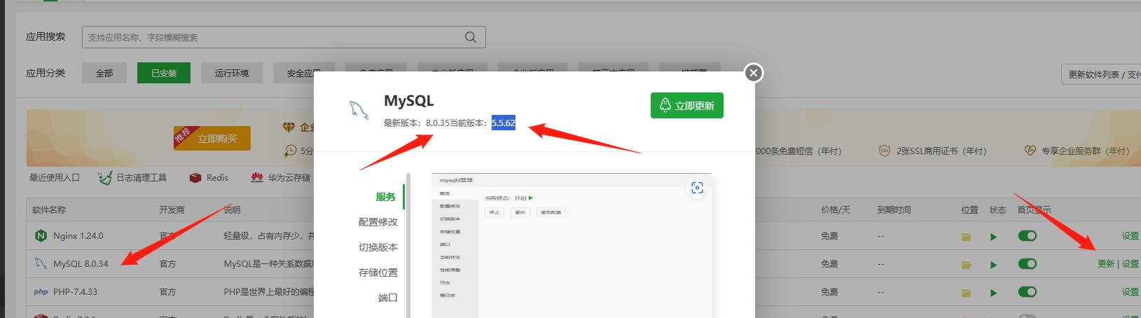 截图_20231212195519.jpg