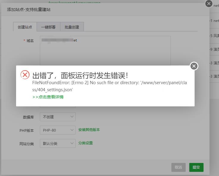 QQ浏览器截图20231212205754.jpg